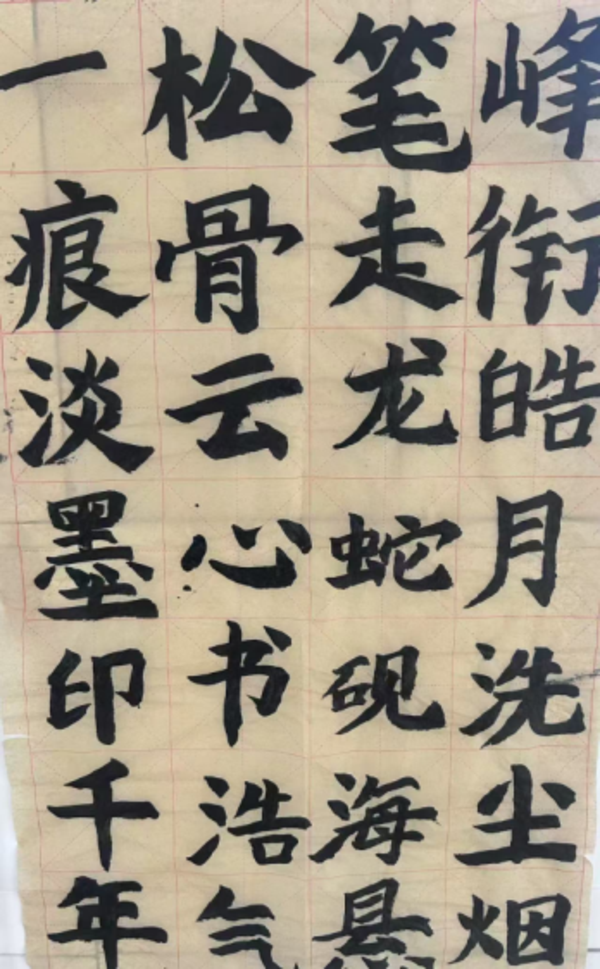 书香满校园 经典润心田 (7) 书香满校园 经典润心田 (7)